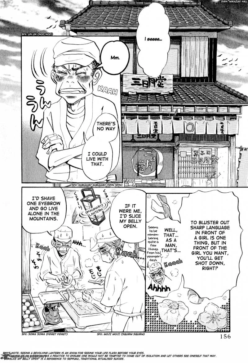 3 Gatsu no Lion Chapter 31 page 3