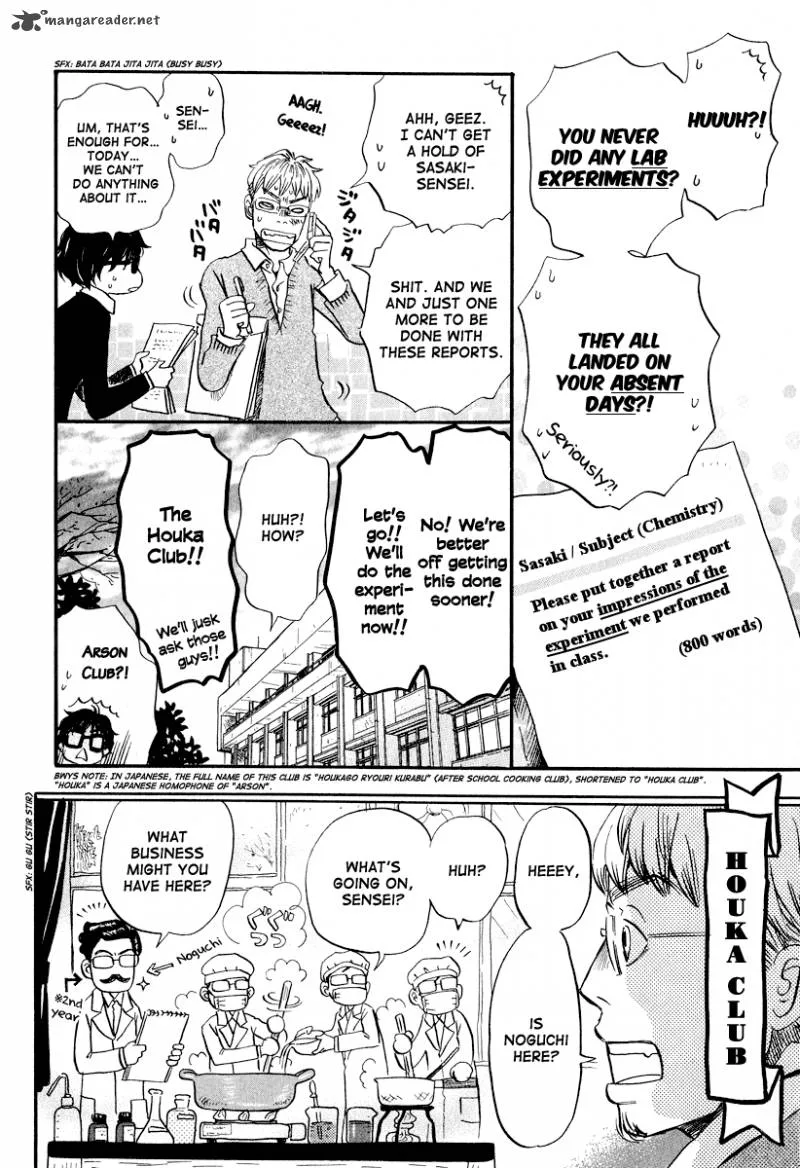 3 Gatsu no Lion Chapter 32 page 3