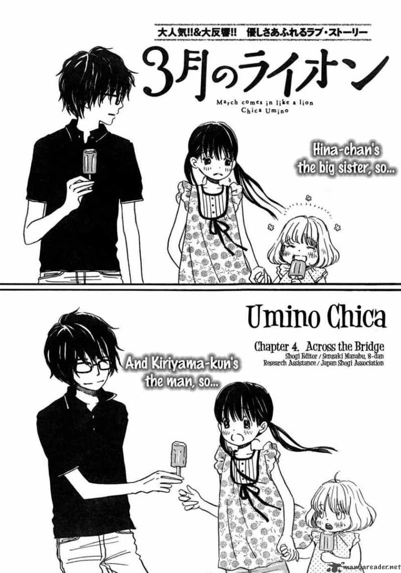3 Gatsu no Lion Chapter 4 page 1