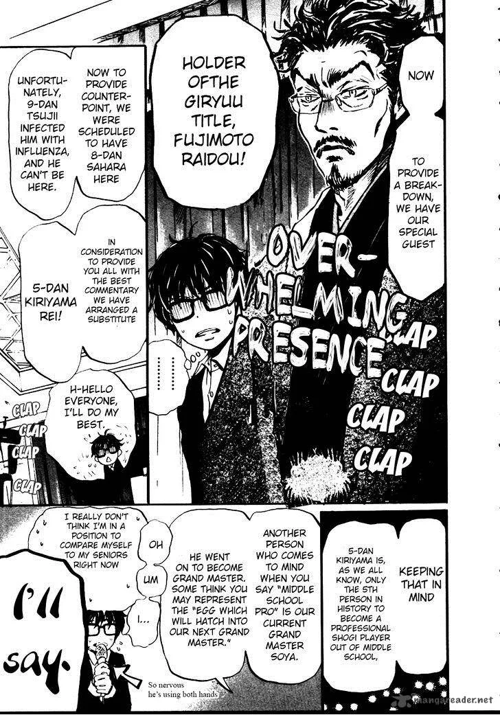 3 Gatsu no Lion Chapter 41 page 15