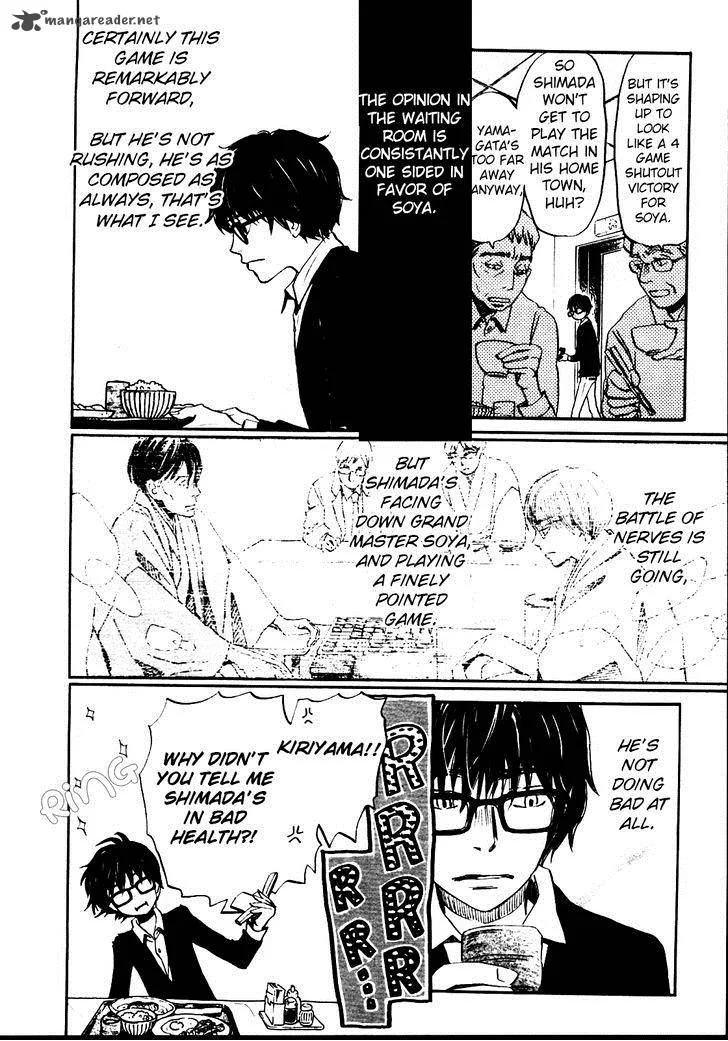 3 Gatsu no Lion Chapter 41 page 10
