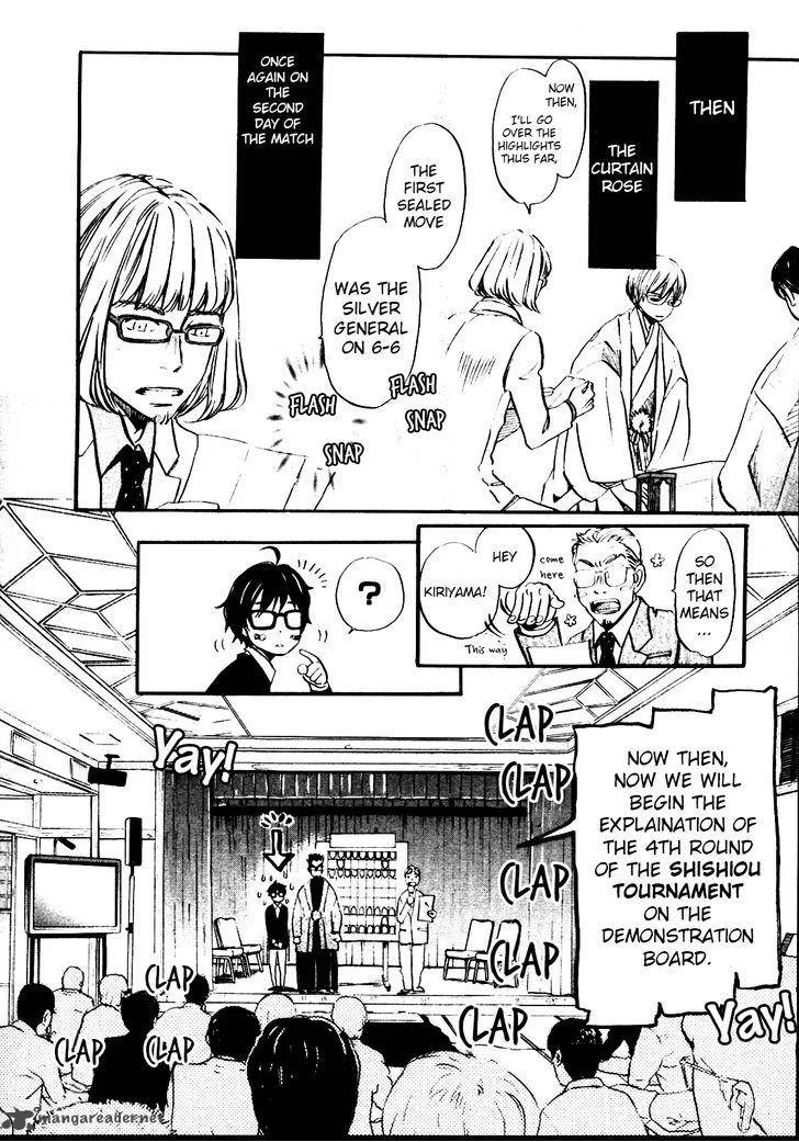 3 Gatsu no Lion Chapter 41 page 14