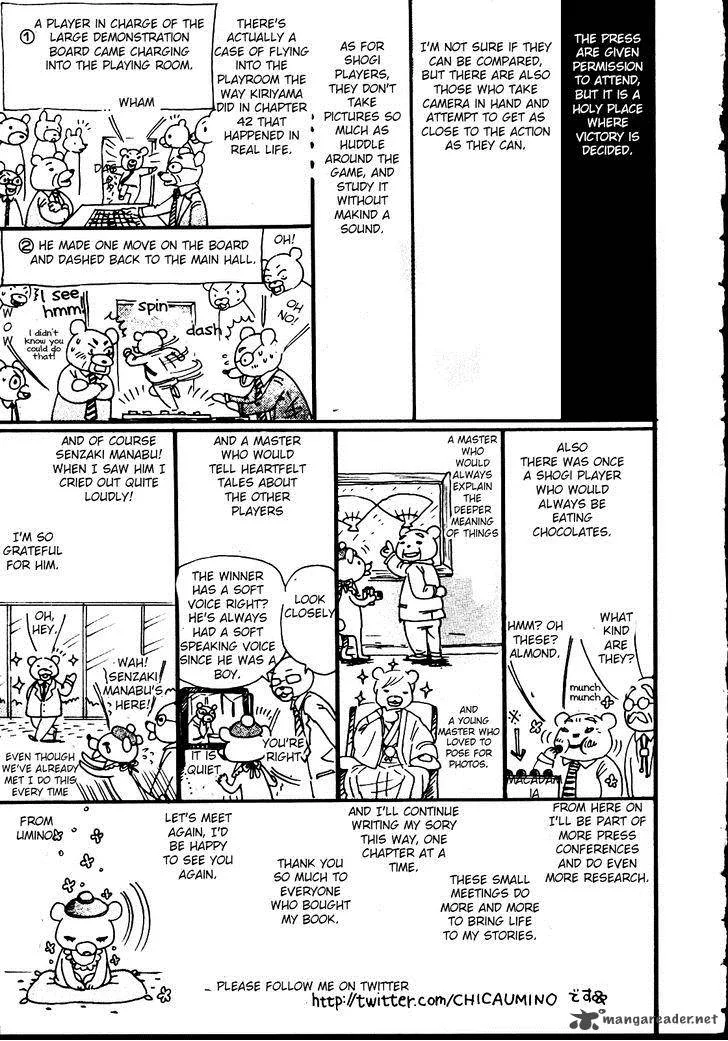 3 Gatsu no Lion Chapter 42 page 23