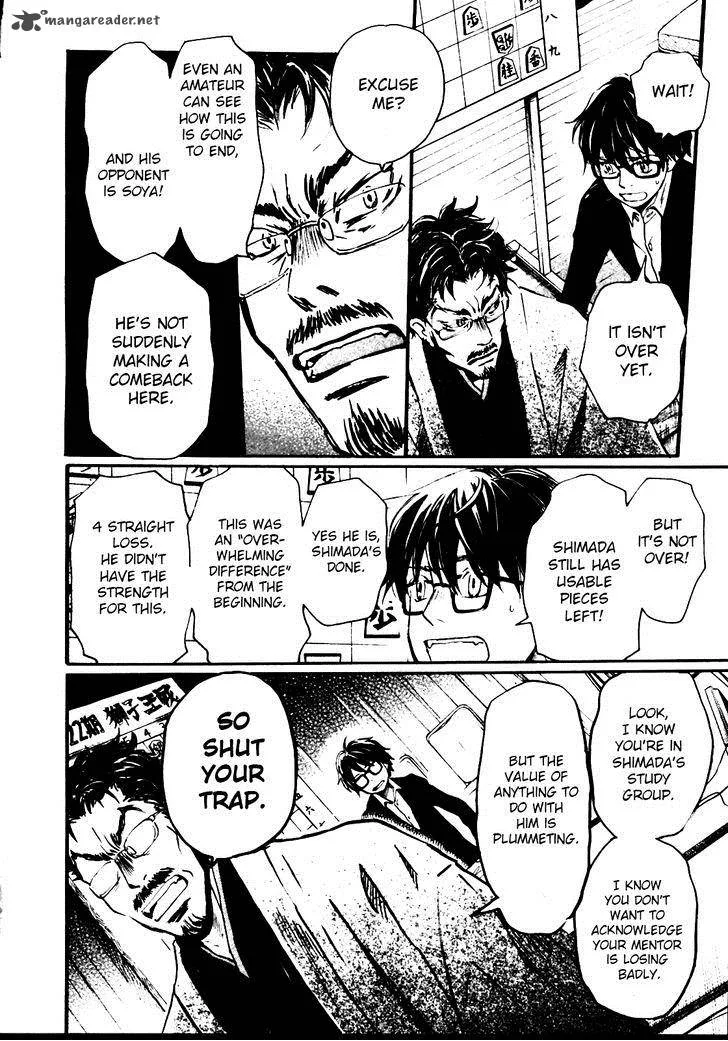 3 Gatsu no Lion Chapter 42 page 8