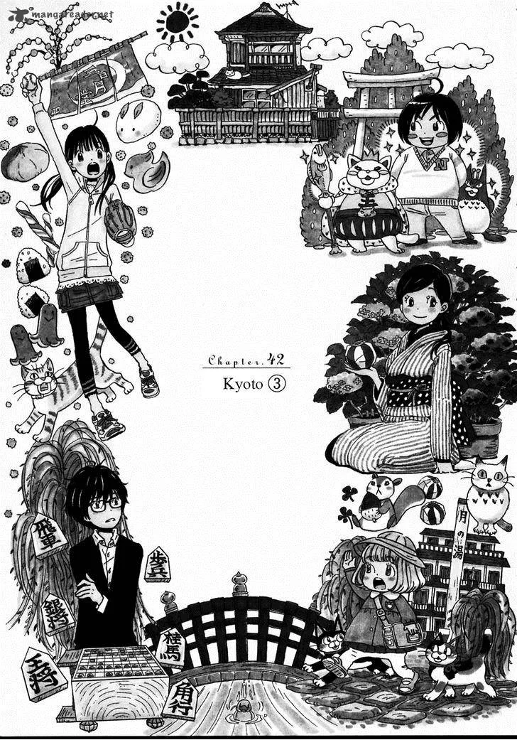 3 Gatsu no Lion Chapter 42 page 1