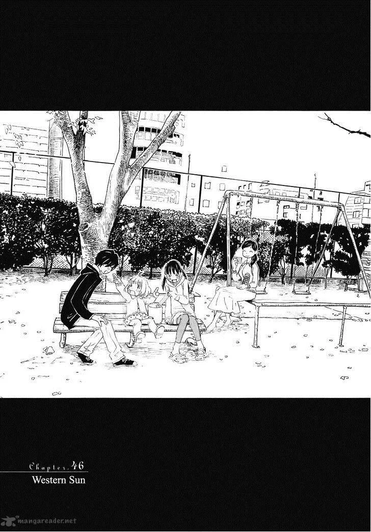 3 Gatsu no Lion Chapter 46 page 1