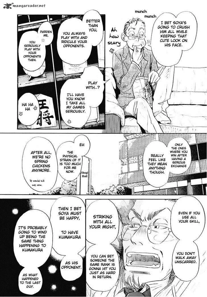 3 Gatsu no Lion Chapter 46 page 12