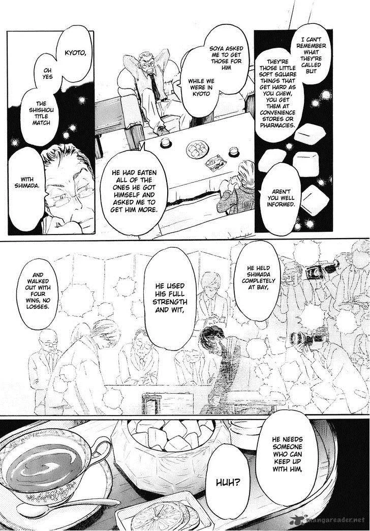 3 Gatsu no Lion Chapter 47 page 7