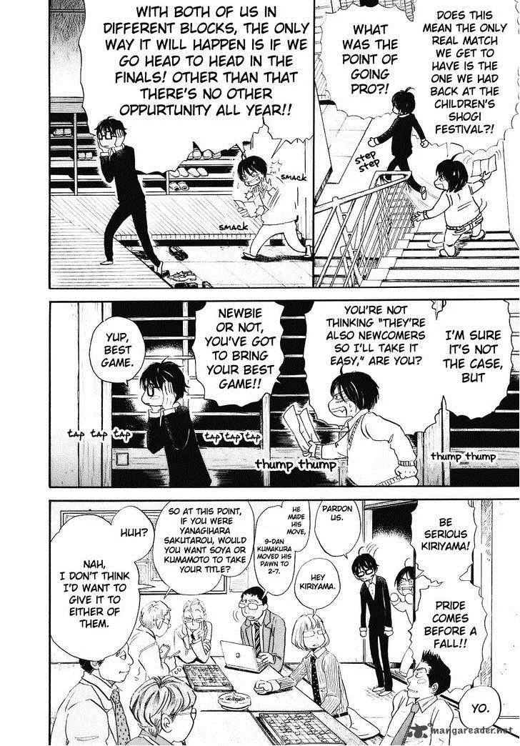 3 Gatsu no Lion Chapter 48 page 3