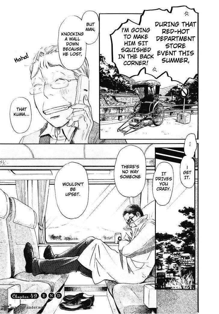 3 Gatsu no Lion Chapter 49 page 17