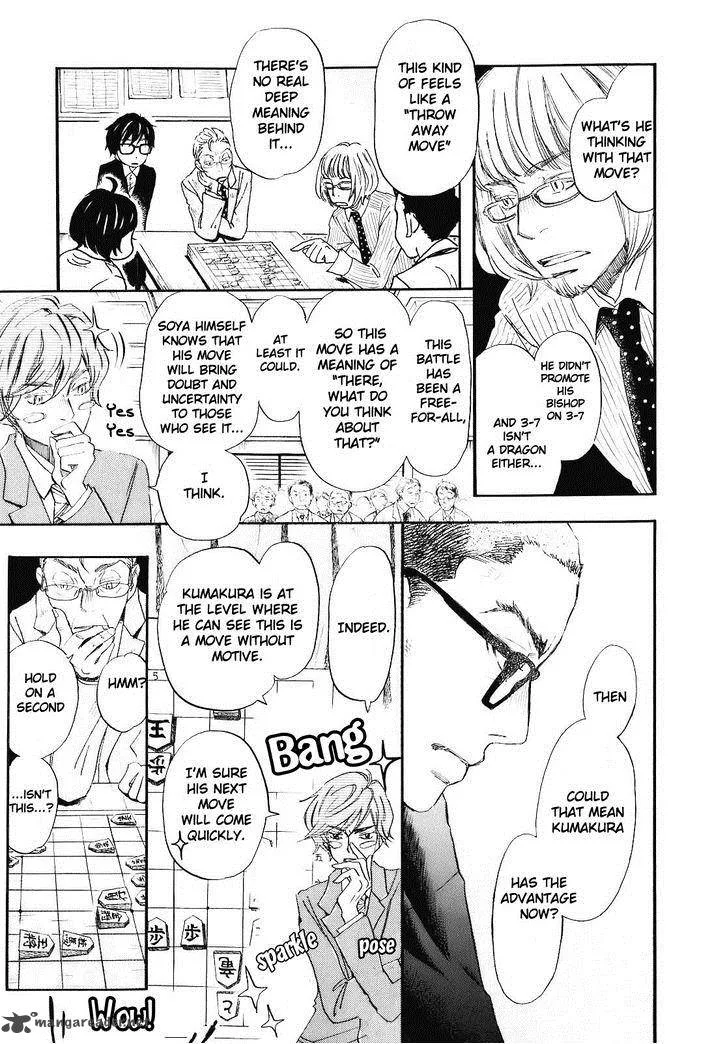 3 Gatsu no Lion Chapter 49 page 3