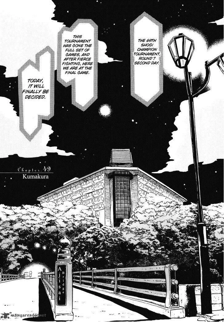 3 Gatsu no Lion Chapter 49 page 1