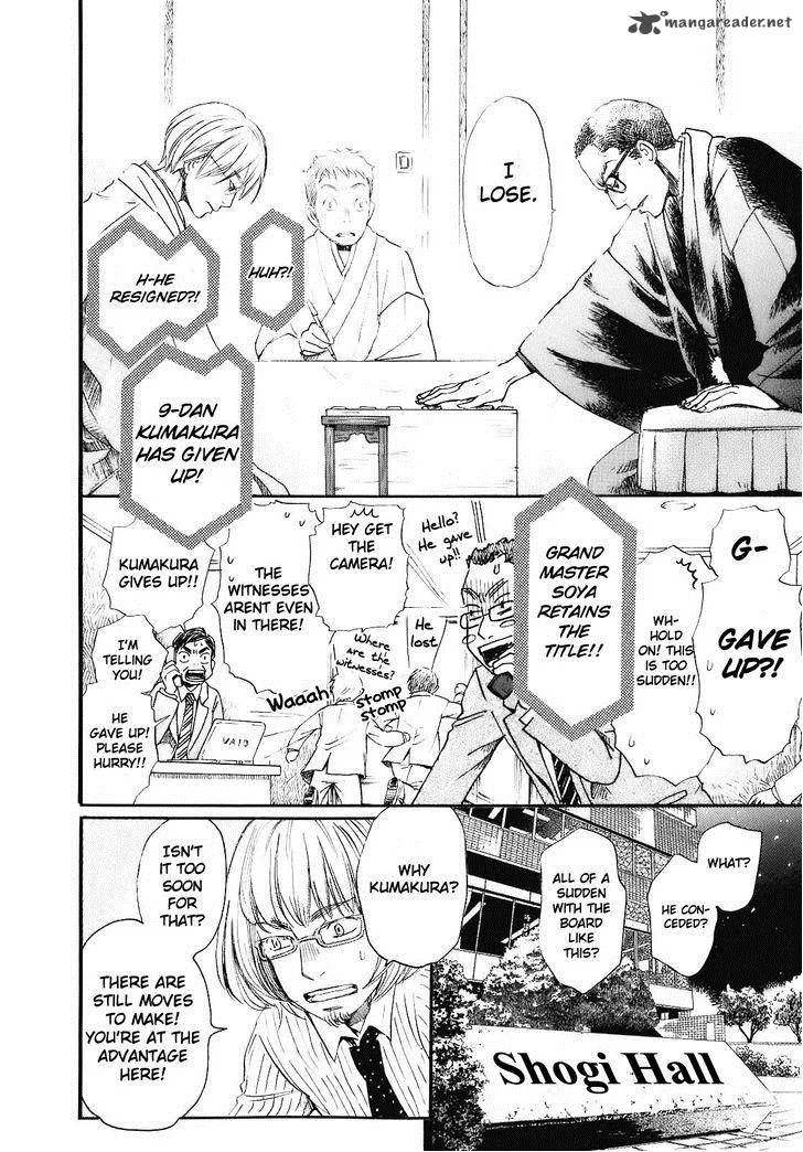 3 Gatsu no Lion Chapter 49 page 4