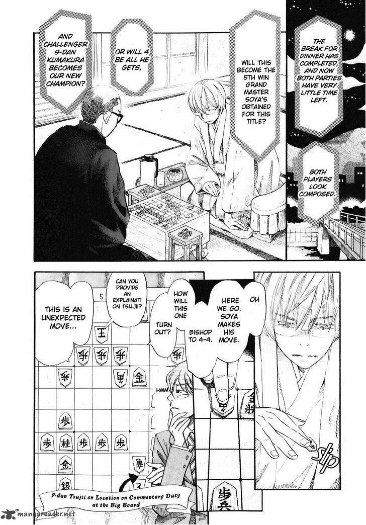 3 Gatsu no Lion Chapter 49 page 2