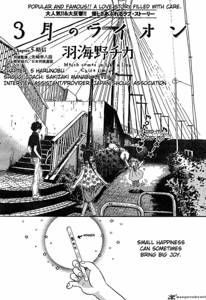 3 Gatsu no Lion Chapter 5 page 1