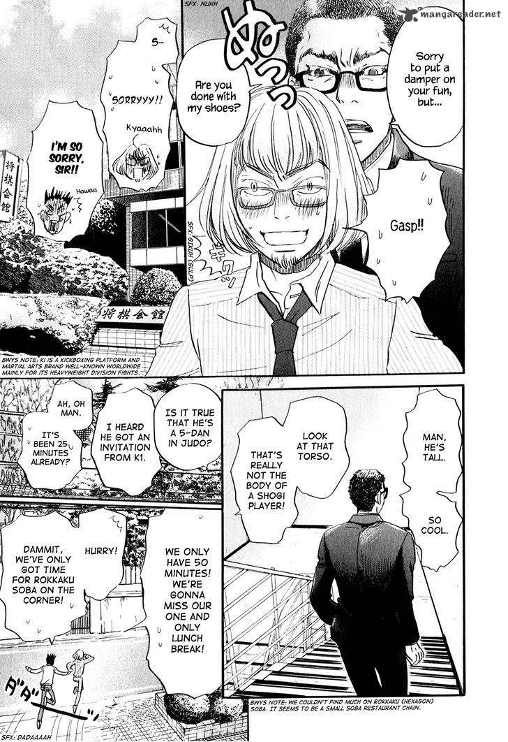 3 Gatsu no Lion Chapter 50 page 6