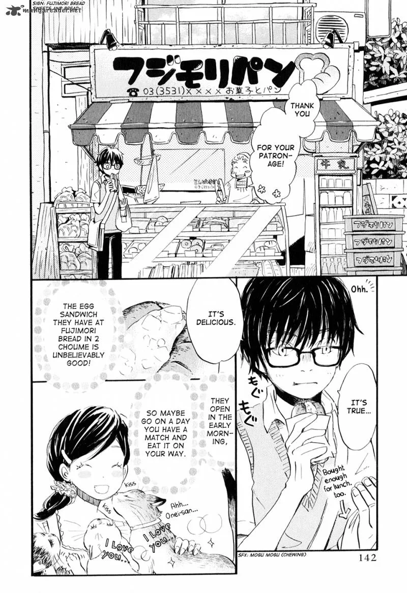 3 Gatsu no Lion Chapter 51 page 3