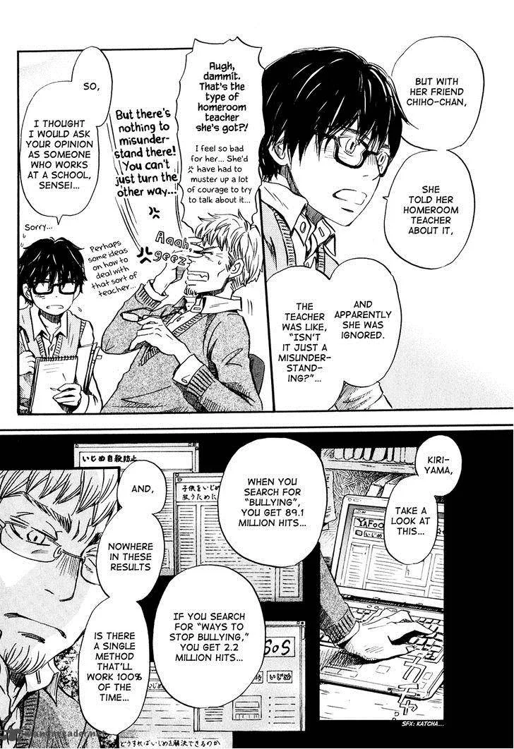 3 Gatsu no Lion Chapter 54 page 18