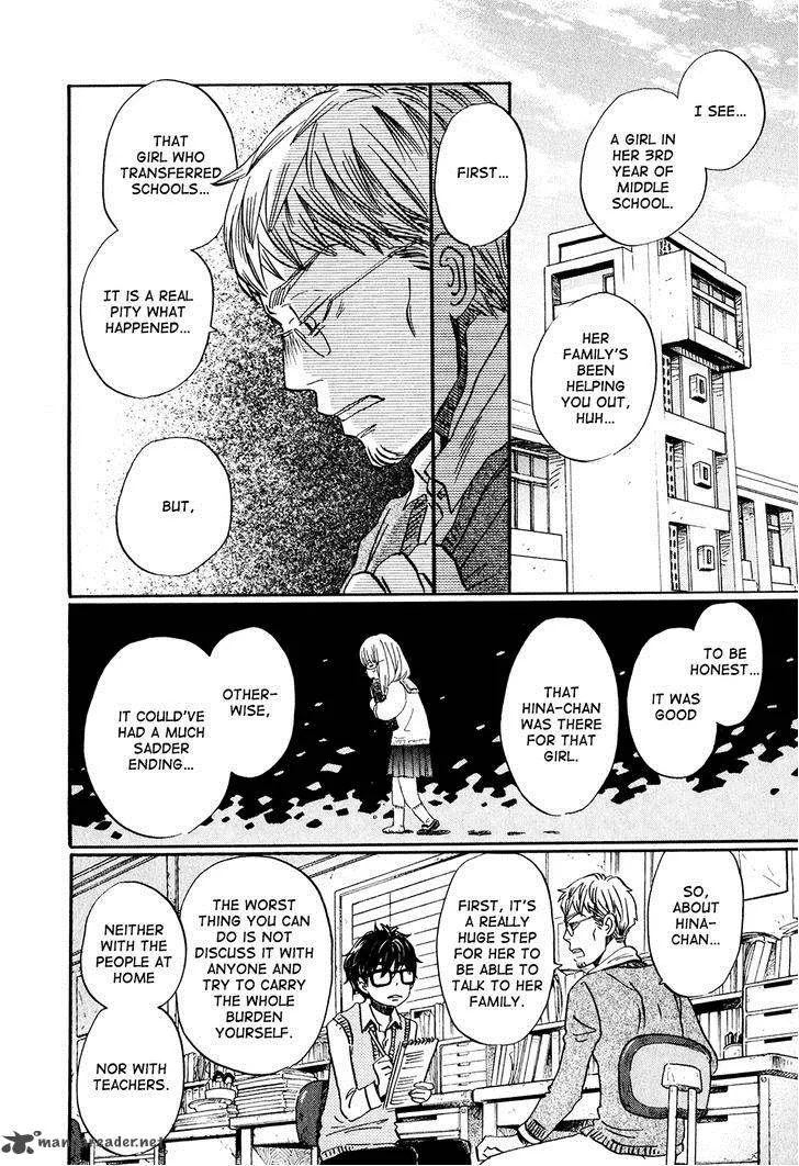3 Gatsu no Lion Chapter 54 page 17
