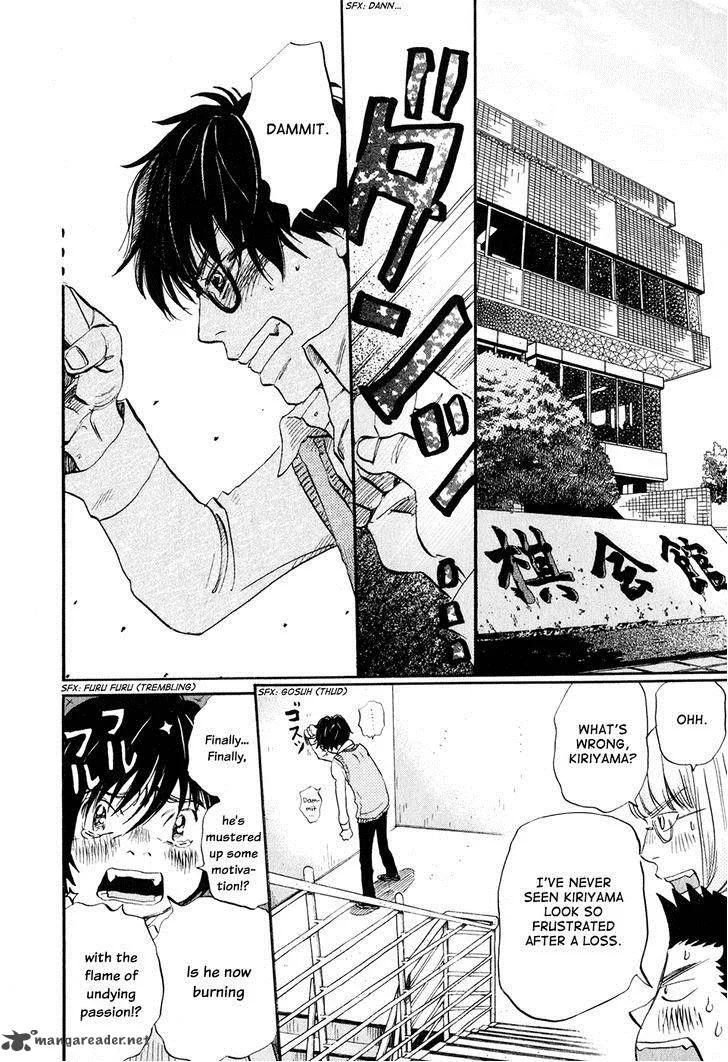 3 Gatsu no Lion Chapter 55 page 3