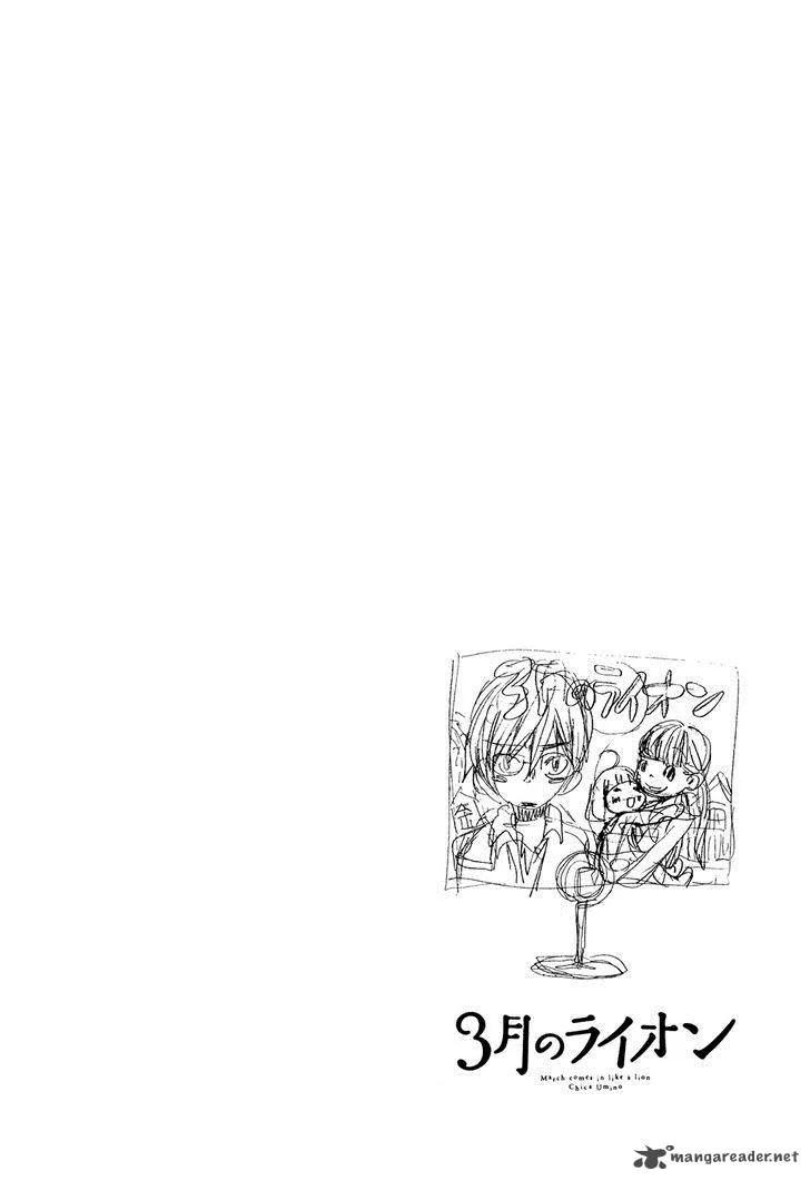 3 Gatsu no Lion Chapter 56 page 3