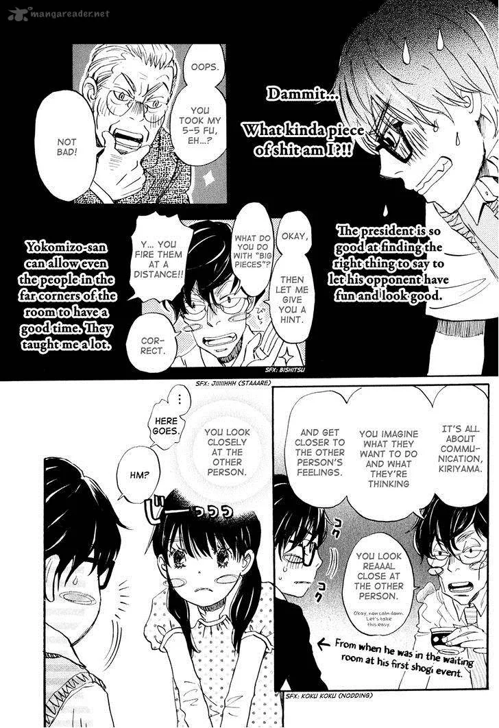 3 Gatsu no Lion Chapter 56 page 7
