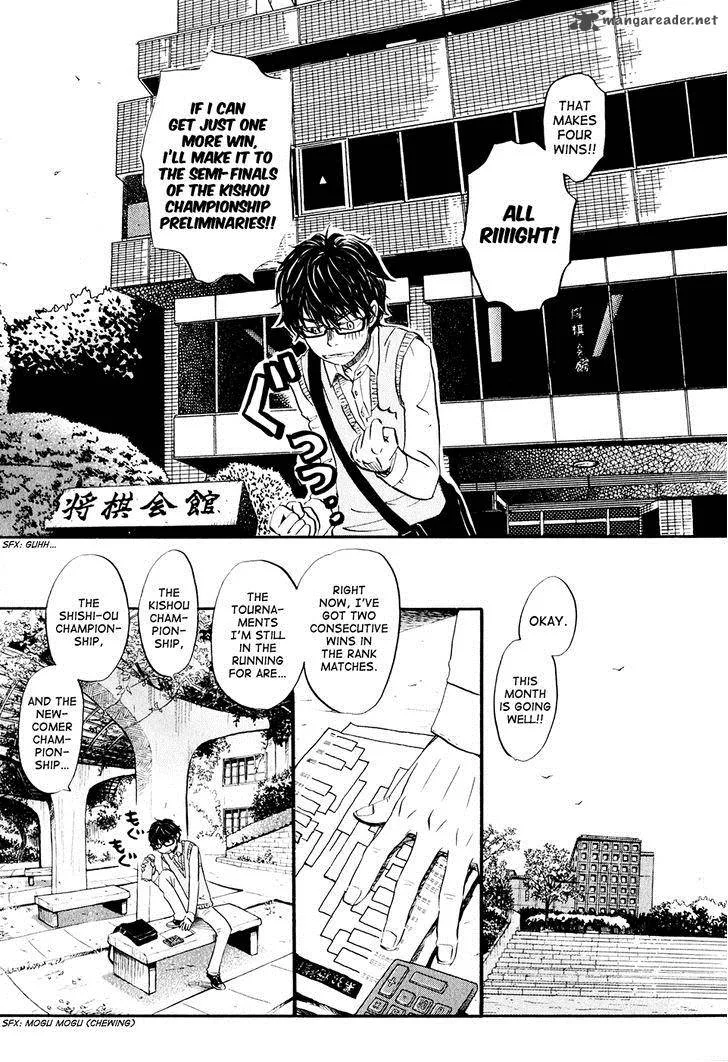 3 Gatsu no Lion Chapter 57 page 4