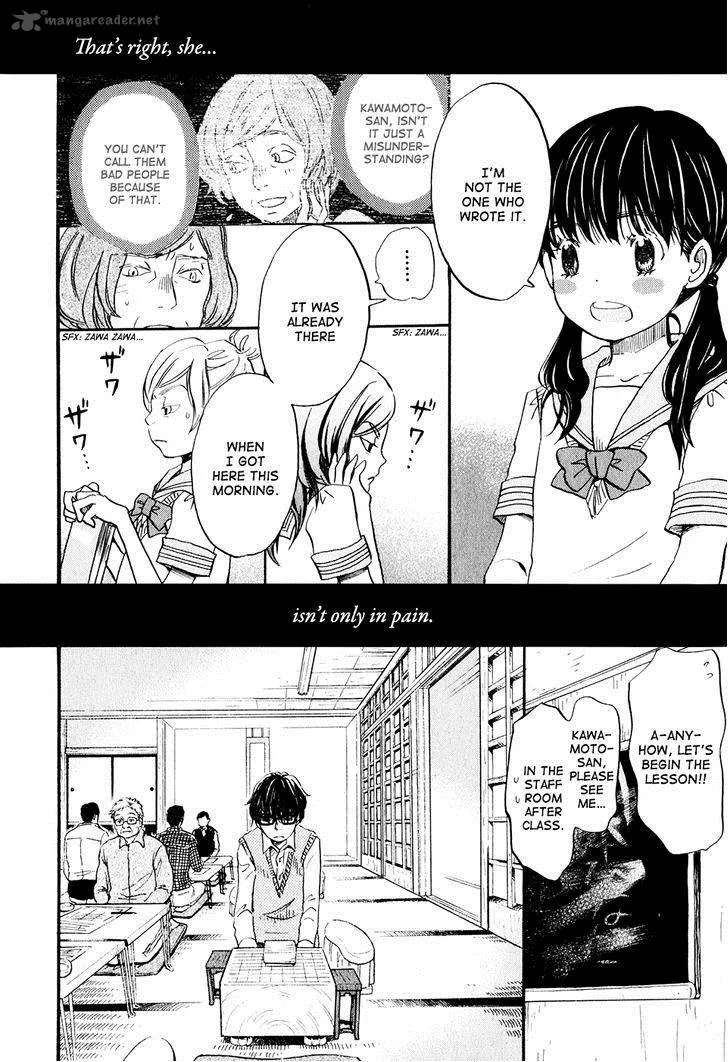 3 Gatsu no Lion Chapter 57 page 17
