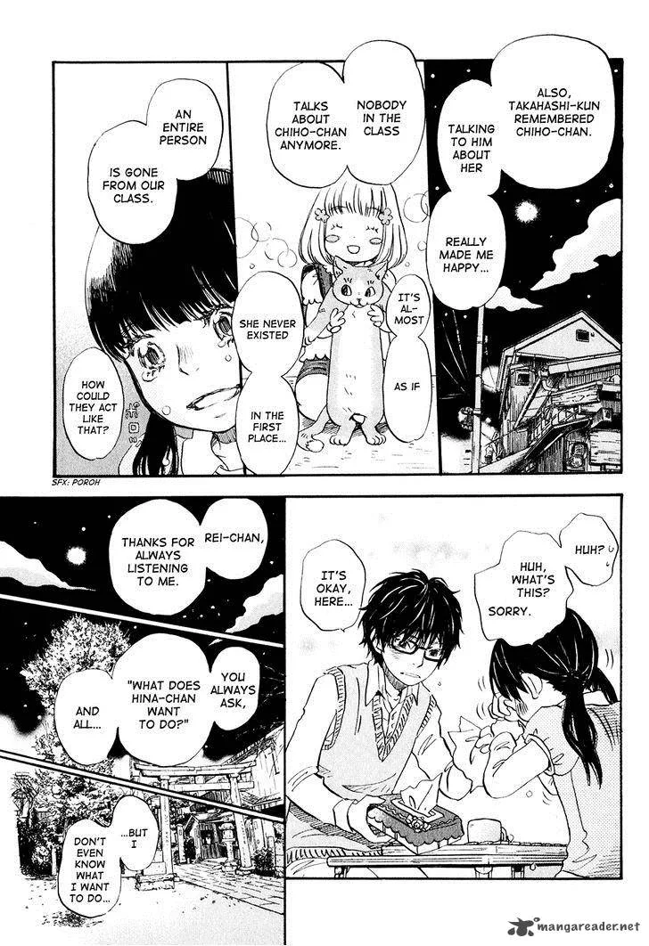 3 Gatsu no Lion Chapter 57 page 12