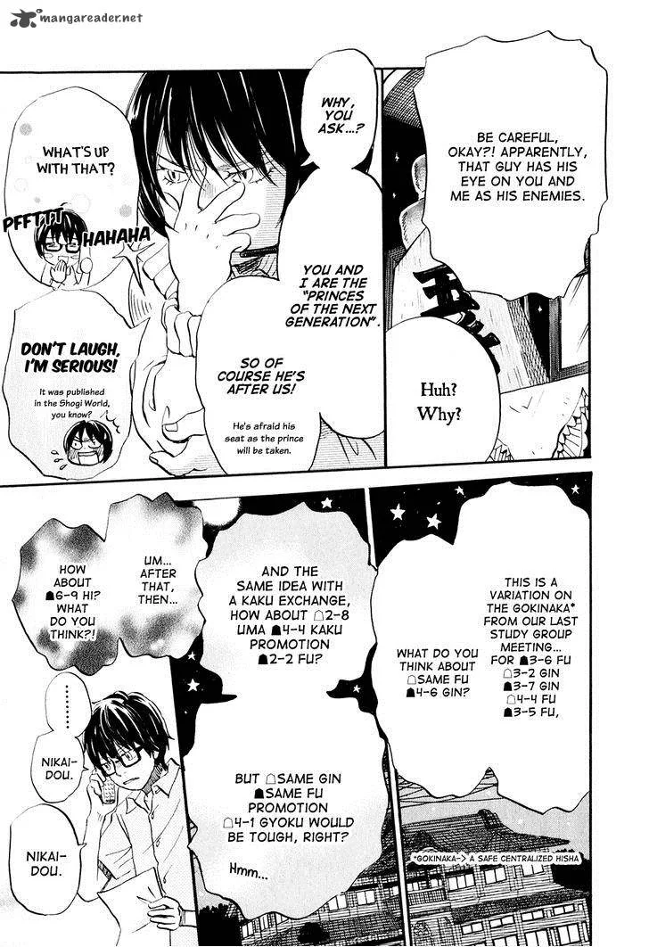 3 Gatsu no Lion Chapter 58 page 14