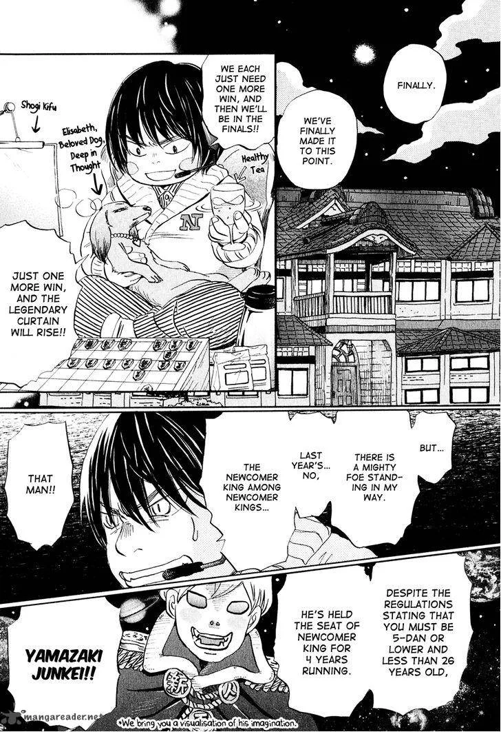 3 Gatsu no Lion Chapter 58 page 12