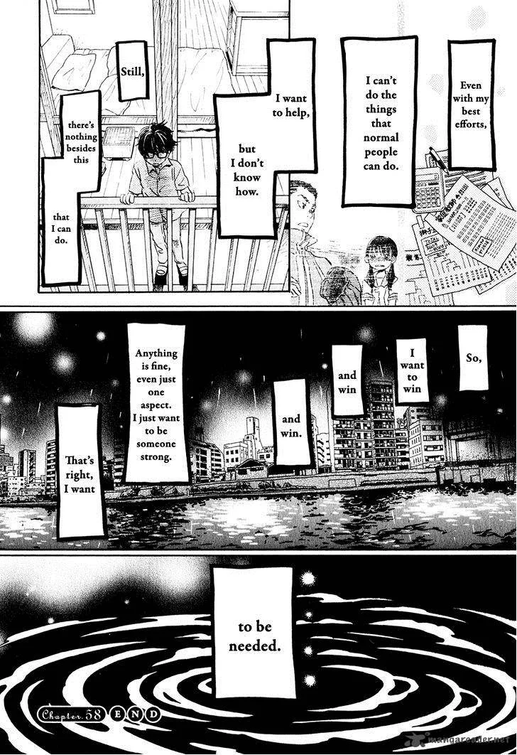 3 Gatsu no Lion Chapter 58 page 17