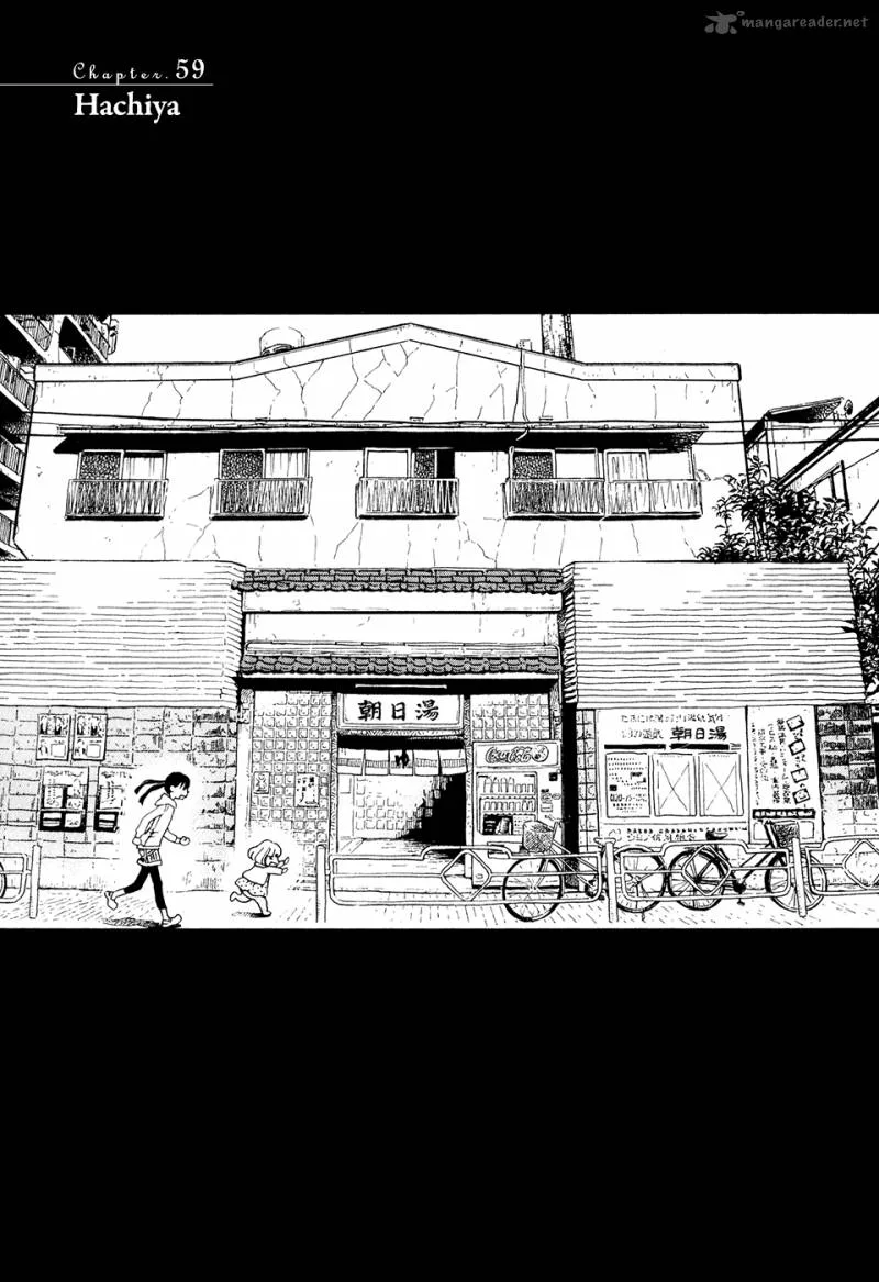 3 Gatsu no Lion Chapter 59 page 2