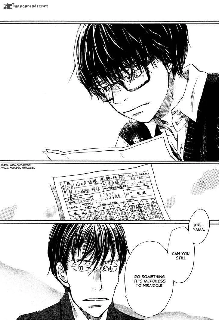 3 Gatsu no Lion Chapter 61 page 15
