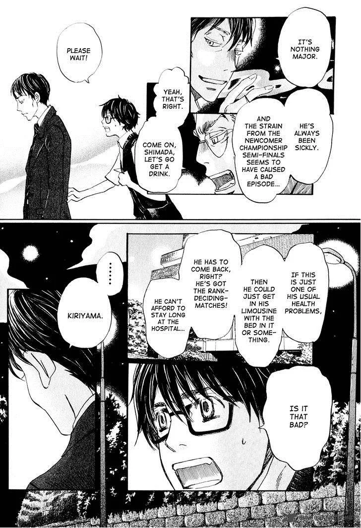 3 Gatsu no Lion Chapter 61 page 4