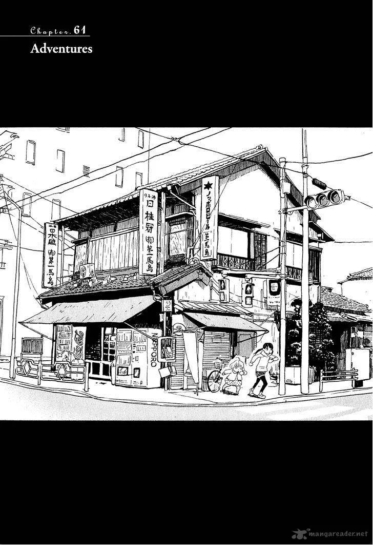3 Gatsu no Lion Chapter 61 page 2
