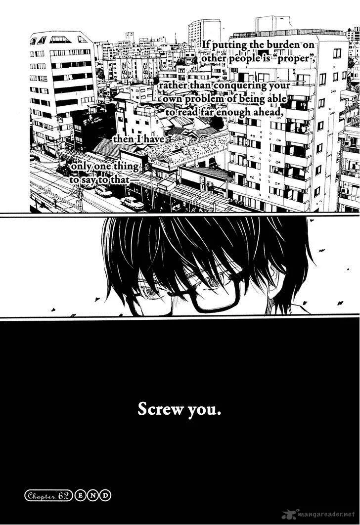 3 Gatsu no Lion Chapter 62 page 17