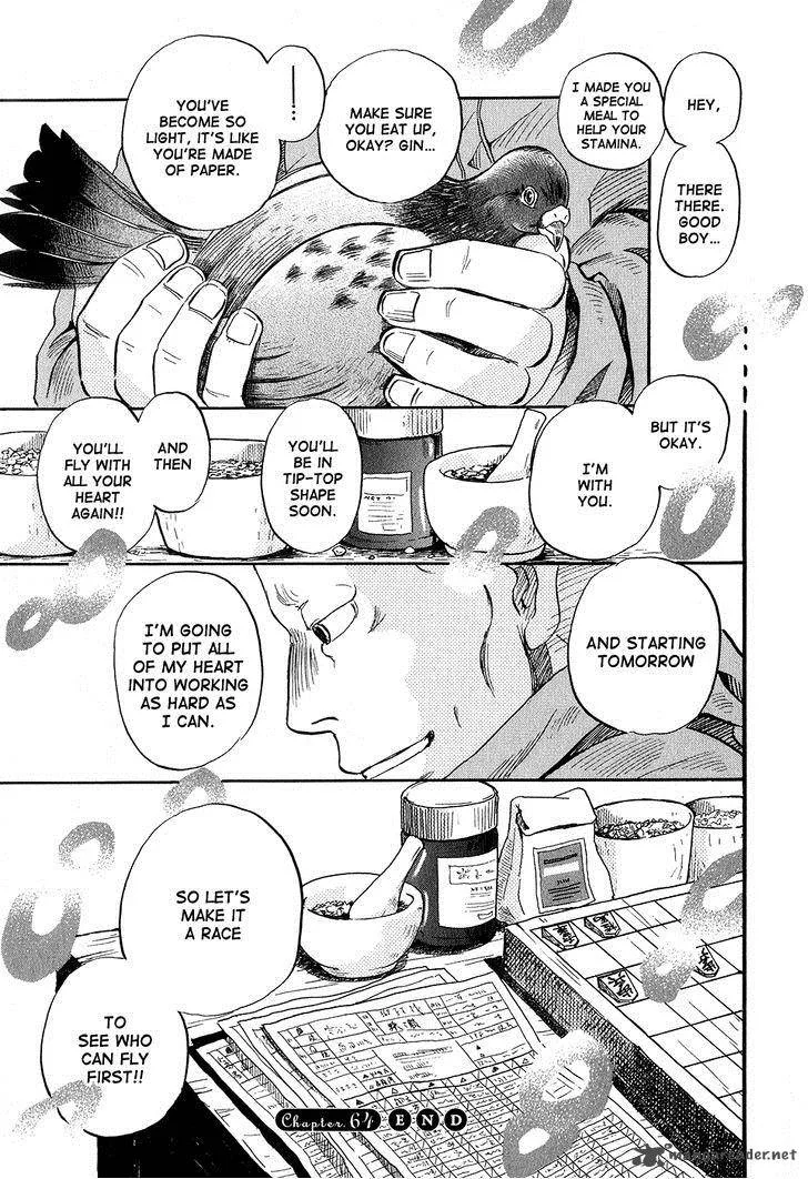3 Gatsu no Lion Chapter 64 page 24