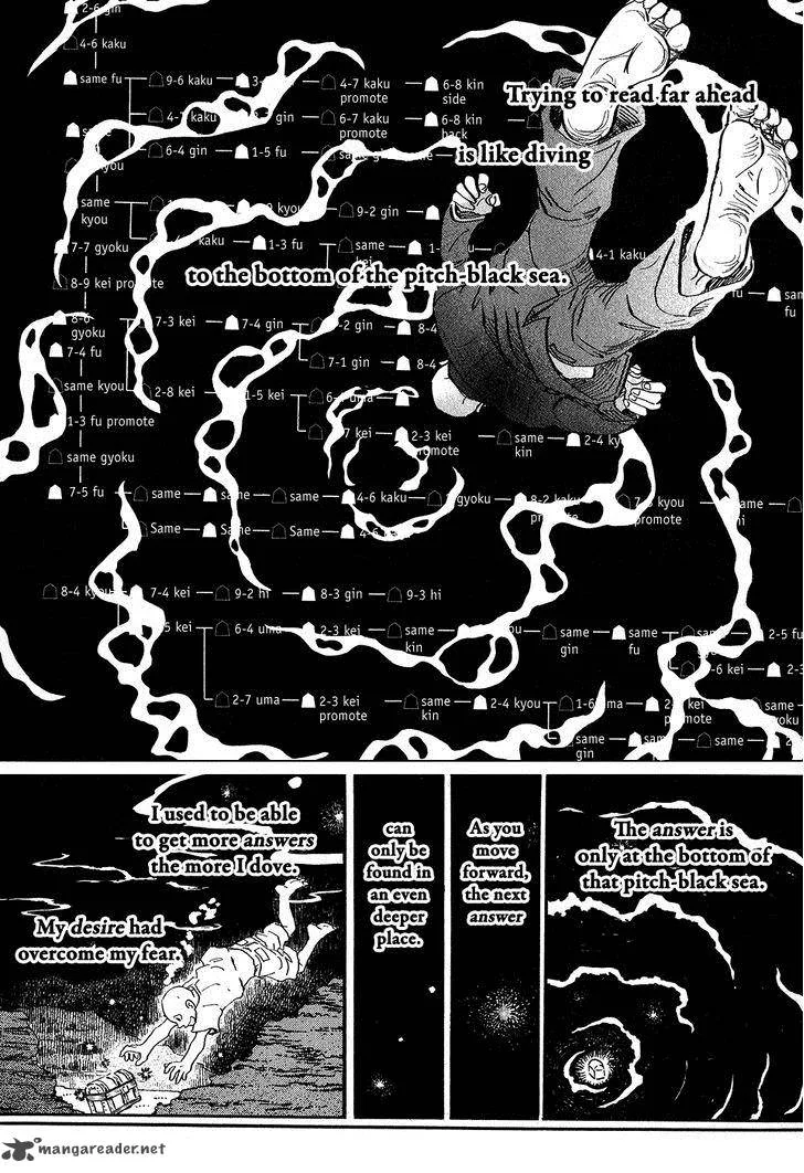 3 Gatsu no Lion Chapter 64 page 17