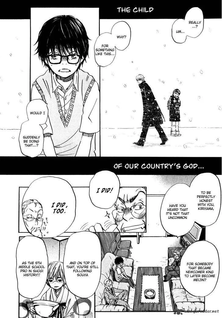 3 Gatsu no Lion Chapter 66 page 6