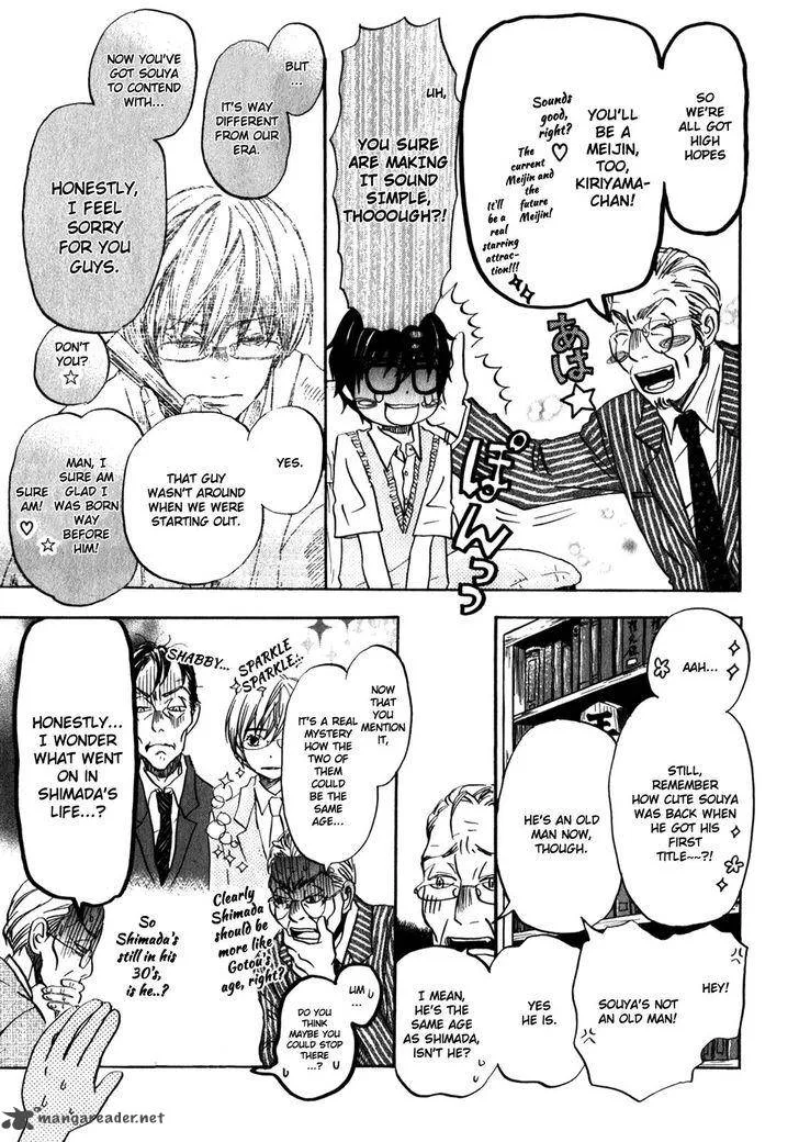 3 Gatsu no Lion Chapter 66 page 7
