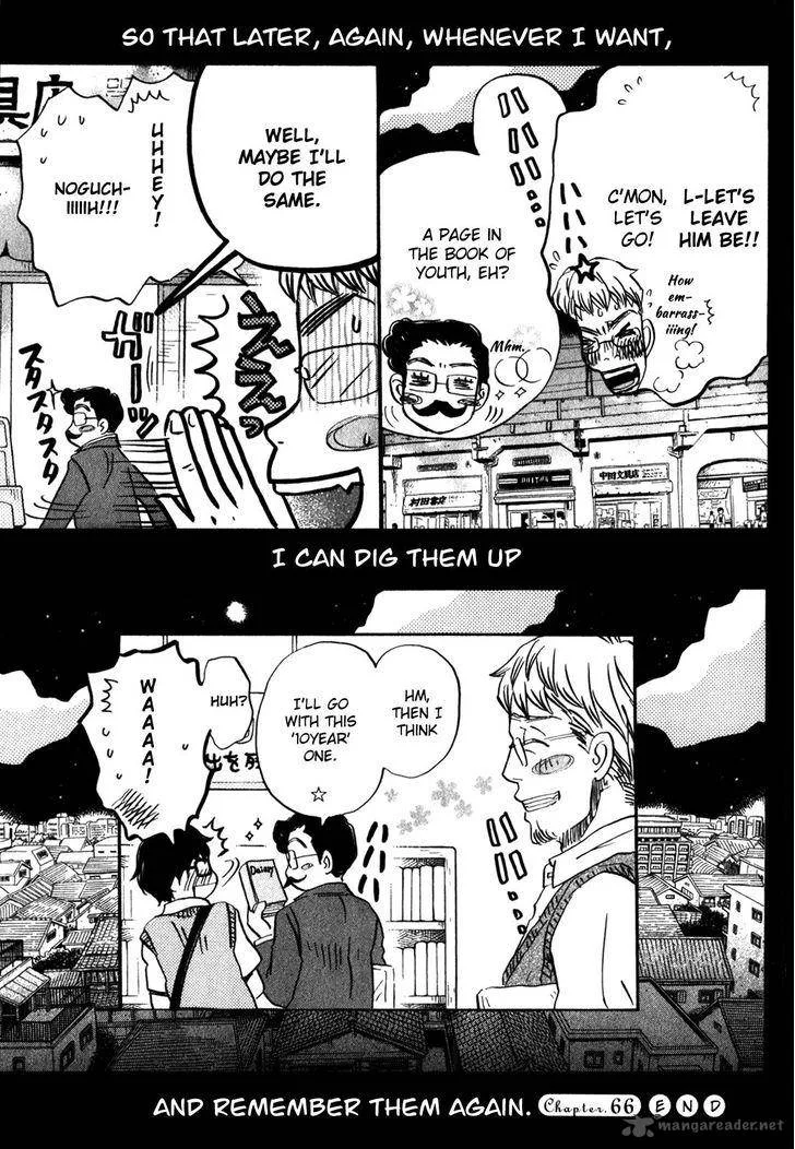 3 Gatsu no Lion Chapter 66 page 17