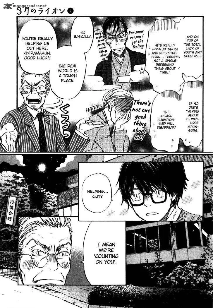 3 Gatsu no Lion Chapter 66 page 9