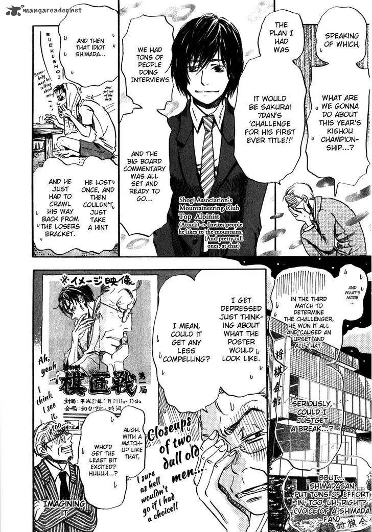 3 Gatsu no Lion Chapter 66 page 8
