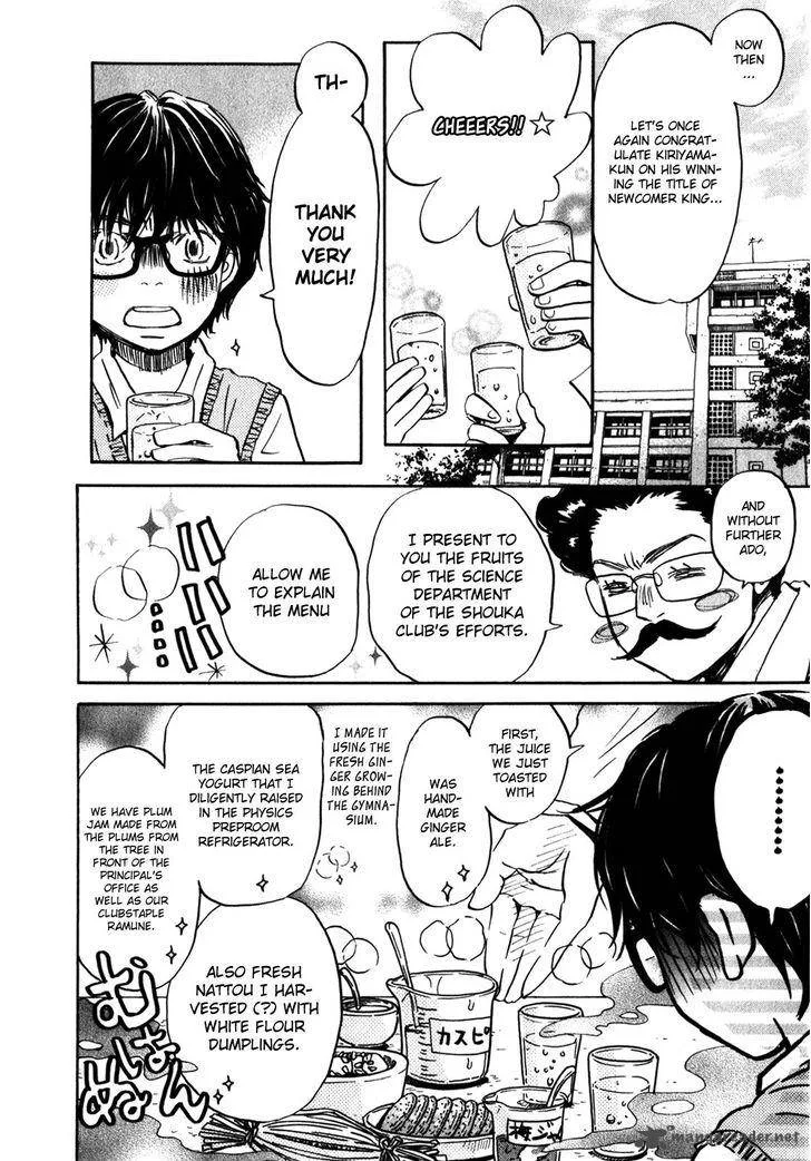 3 Gatsu no Lion Chapter 66 page 12