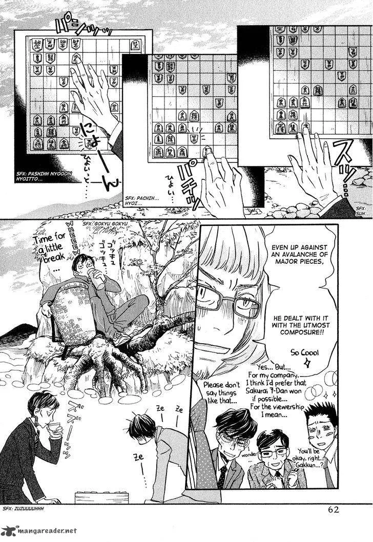 3 Gatsu no Lion Chapter 67 page 8
