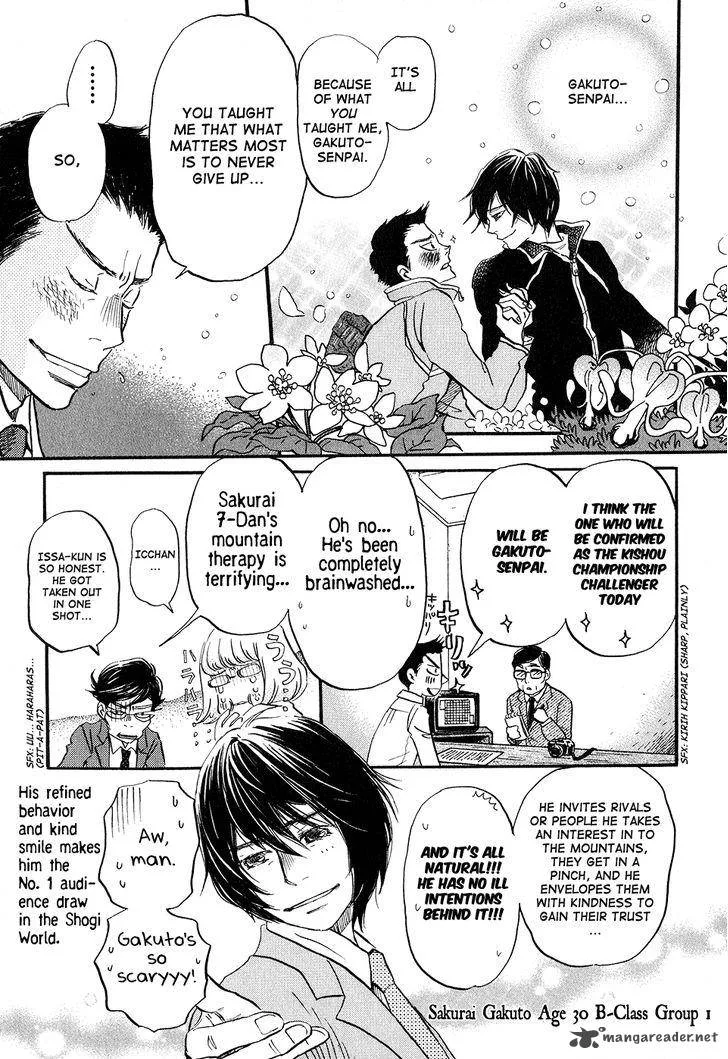 3 Gatsu no Lion Chapter 67 page 5