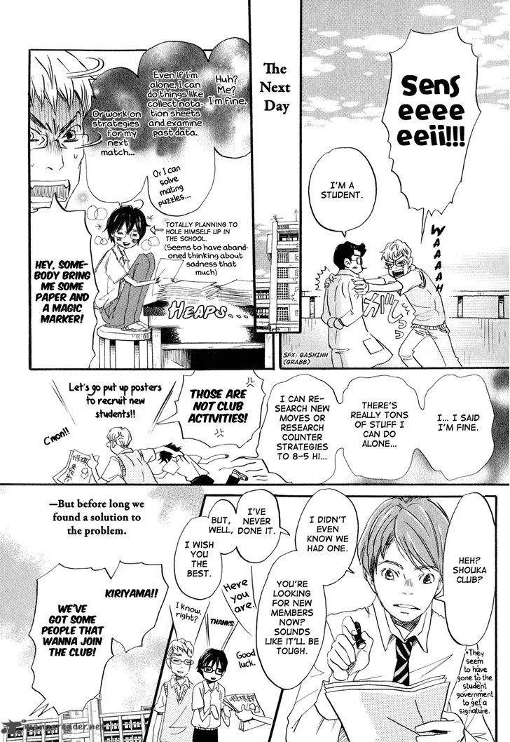 3 Gatsu no Lion Chapter 67 page 14