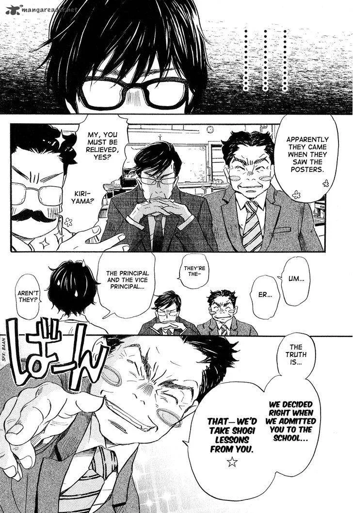 3 Gatsu no Lion Chapter 67 page 15