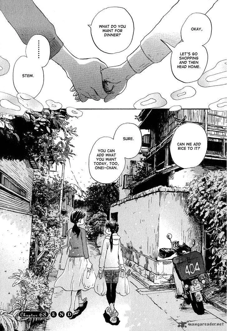 3 Gatsu no Lion Chapter 68 page 17